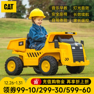 CAT卡特工程车卡车可坐人儿童电动车四轮玩具挖掘机遥控越野汽车