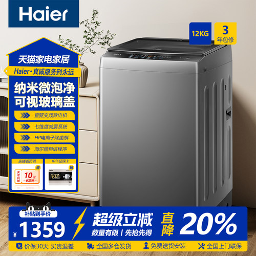 可视化玻璃盖，洗衣过程一目了然