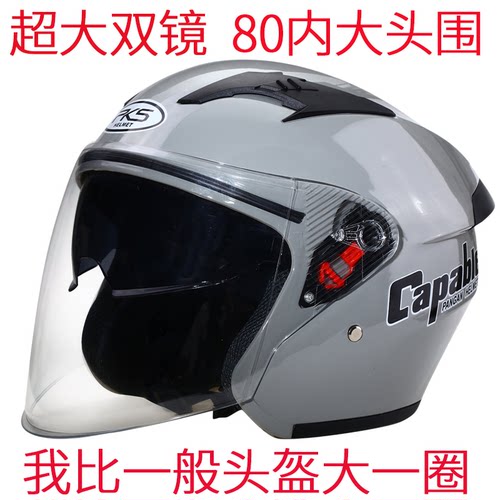 3C认证特大号电动摩托车冬季