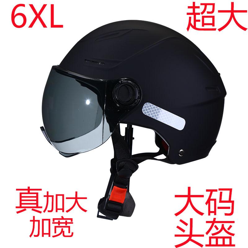 80内大头围电动车夏季骑行头盔