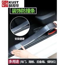 19款大众速腾朗逸PLUS踏板科技门槛条迎宾汽车装饰用品大全黑改装