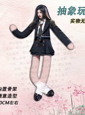 新款鞠婧祎老鼠干明星周边