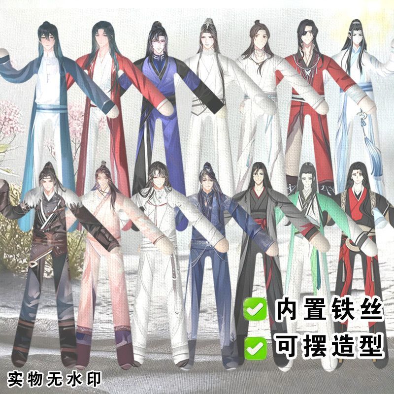 魔道祖师老鼠干天古风动漫