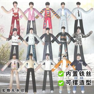 tf四代老鼠干抽象陈奕恒王橹杰铁丝周边手办抽象玩偶四肢骨架娃娃