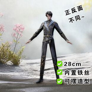 神印王座老鼠干韩羽周边正反面不同玩偶抽象铁丝娃娃手办礼物玩具