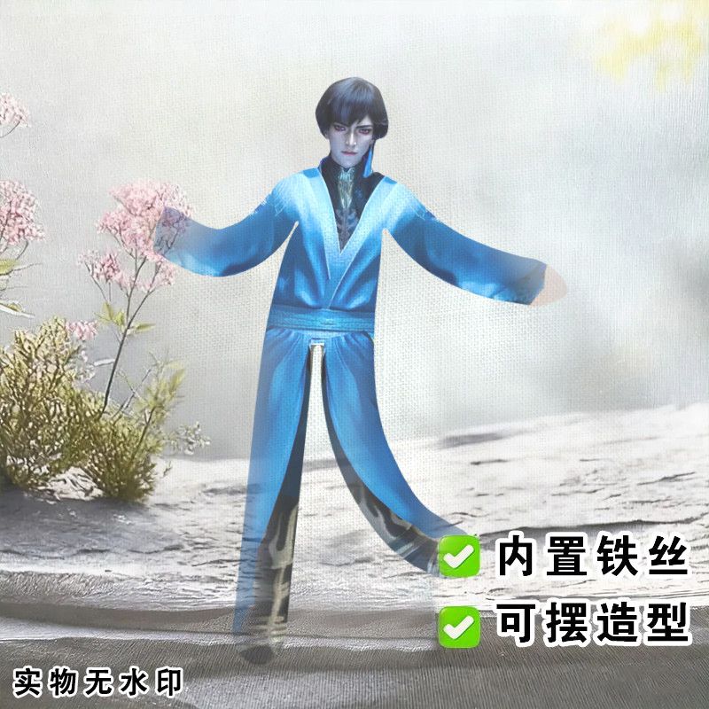玄骨唯美抽象凡人修仙传老鼠干周边骨架四肢分离造型娃娃手办玩偶图片