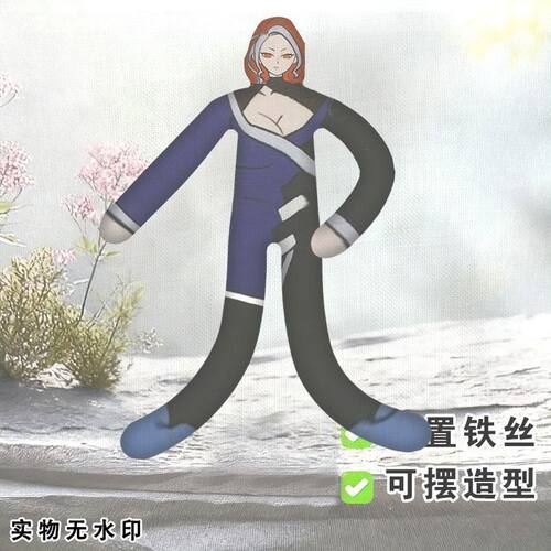 暗影刺客曼珠沙华抽象搞笑老鼠干内置铁丝骨架可随意凹造型小挂件