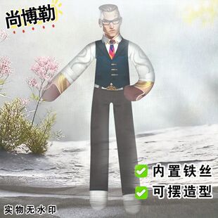 尚博勒无畏契约老鼠干趣味打瓦枪法技能游戏周边玩偶手办毛绒公仔