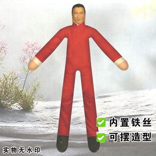 刘德华老鼠干抽象玩偶内置铁丝随意造型搞怪娃娃朋友礼物周边手办