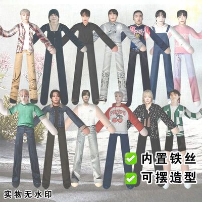 SEVENTEEN老鼠干应援娃娃公仔