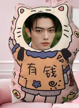 许凯抱枕同款玩偶公仔异形明星周边生日礼物靠垫枕头靠背娃娃挂件