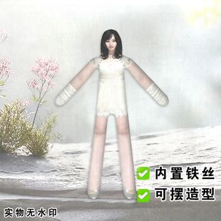 Liz金志垣正反面不同老鼠干抽象铁丝娃娃玩偶带骨架搞怪手办礼物