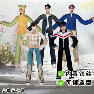 檀健次唐奇校服沈翊老鼠干抽象铁丝娃娃玩偶搞怪应援礼物手办搞笑
