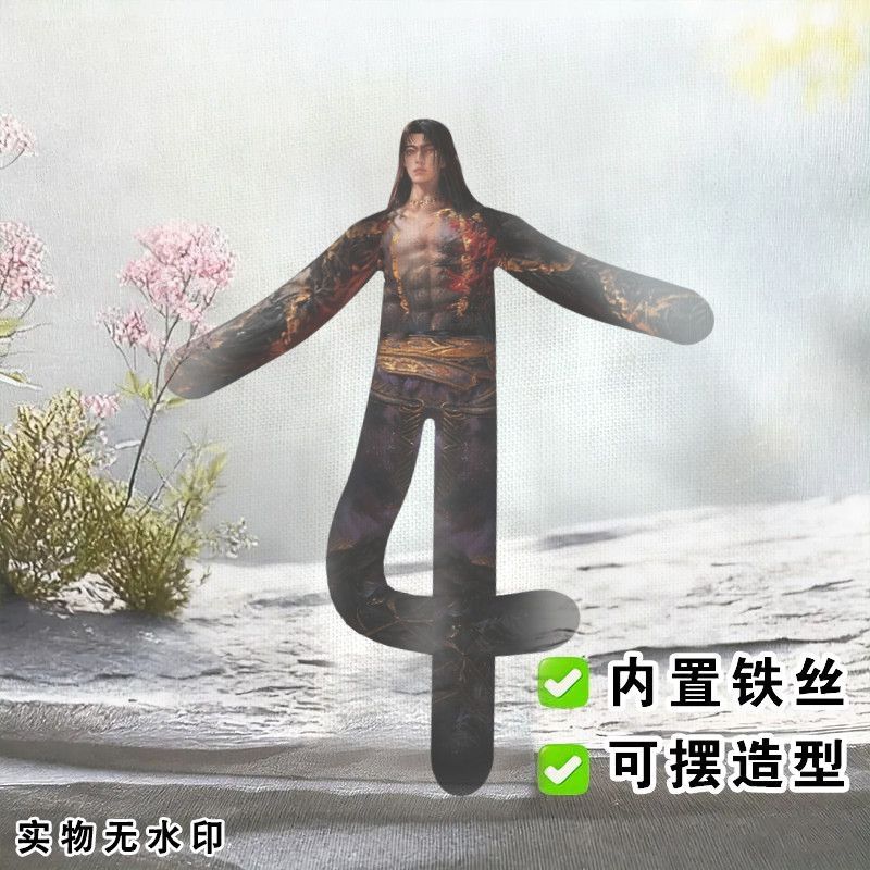 温天仁唯美抽象凡人修仙传老鼠干周边带骨架四肢分离玩偶手办公仔图片