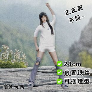 haerin姜海粼老鼠干newjeans玩偶内置铁丝骨架任意摆造型应援手办