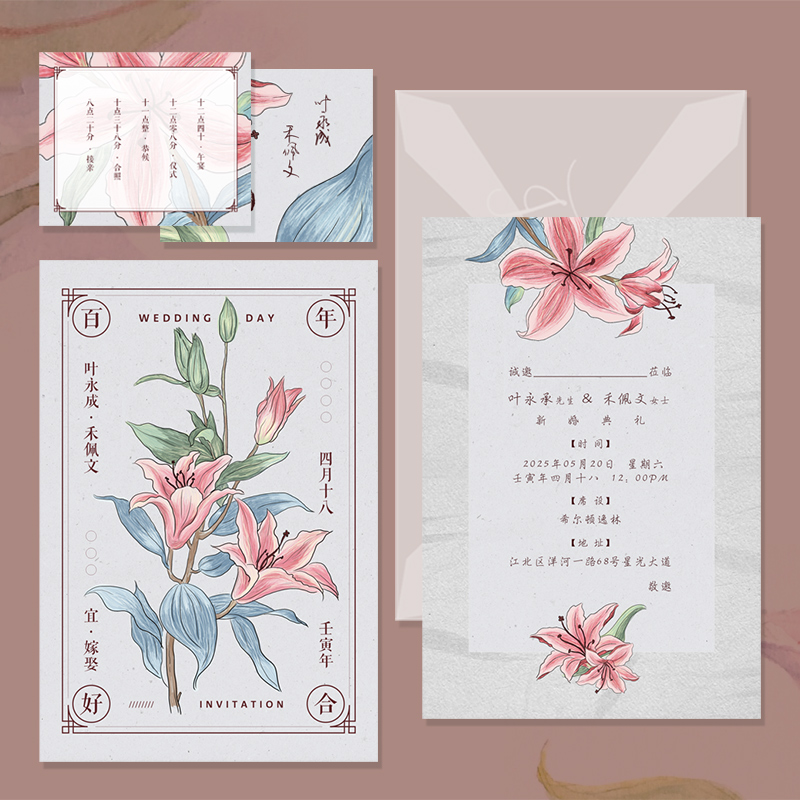 手绘请帖2021结婚婚礼创意喜帖网红请柬定制欧式邀请函ins网红款