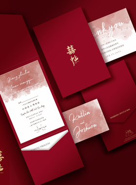 2025新品三折页婚礼请柬喜帖水墨风特种纸红色结婚喜帖邀请函定制
