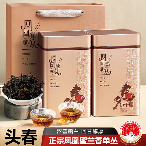 潮州蜜兰香凤凰单枞茶