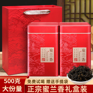 正宗潮州单枞茶凤凰单丛蜜兰香春茶大乌叶清香型乌龙茶礼盒装500g