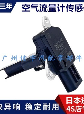 适用普瑞斯ZVW30雷克萨斯凌志CT200 NX200 NX300空气流量计传感器
