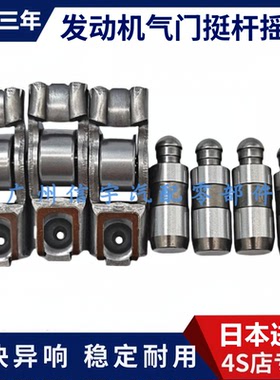 适用雷克萨斯凌志LS430GS430SC430LS460气门挺杆摇臂液压挺柱顶筒