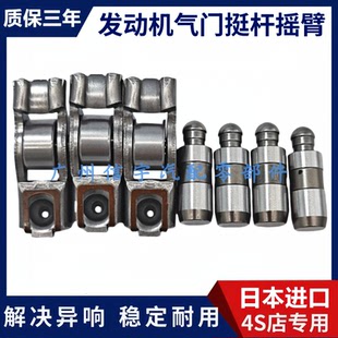 适用雷克萨斯凌志LS430GS430SC430LS460气门挺杆摇臂液压挺柱顶筒