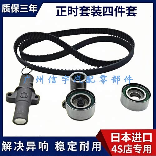 适用92-96年佳美3.0汉兰达3.3VCV10 3VZ正时皮带涨紧轮过渡轮链顶