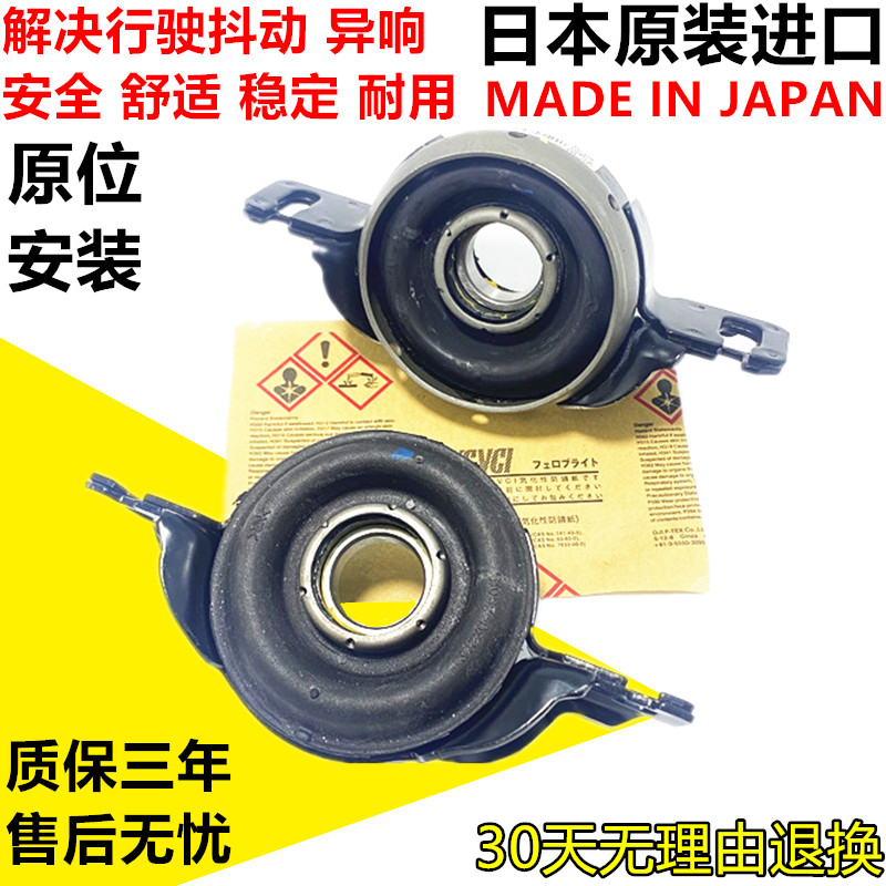 适用汉兰达3.5RAV4皇冠3.0锐志2.5传动轴吊胶传动轴传吊架过桥轴