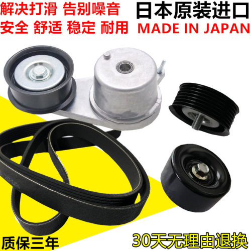 适用英菲尼迪G25EXM25FX35G35G37Q50Q60Q70FX45F发电机发动机皮带