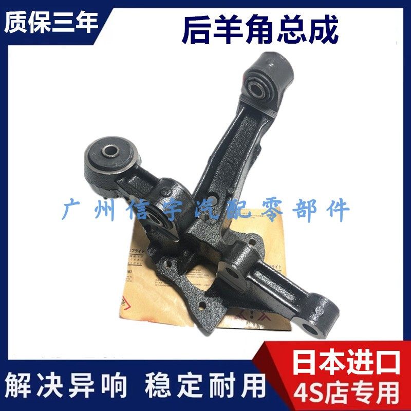 锐志皇冠汉兰达凯美瑞后羊角胶