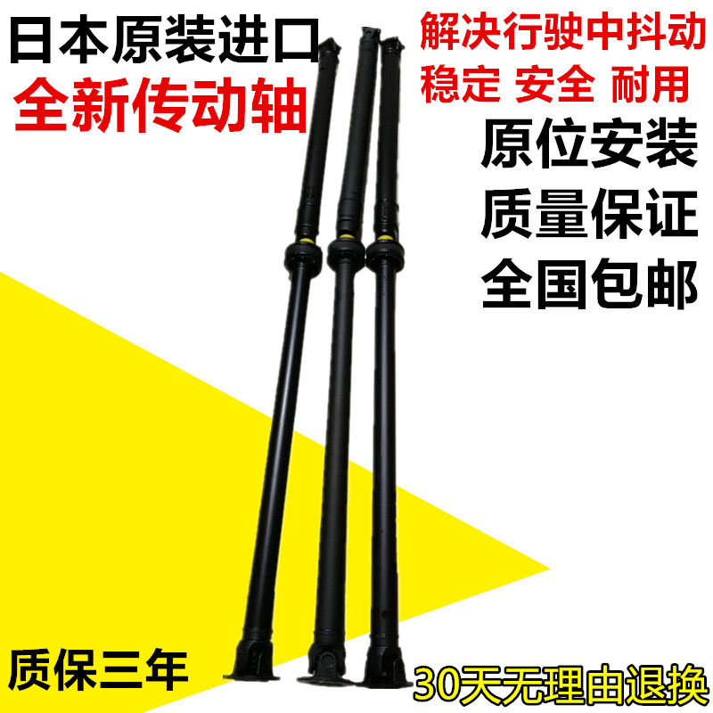 适用汉兰达3.5RAV4皇冠3.0锐志2.5传动轴球笼式万向节防尘套吊胶