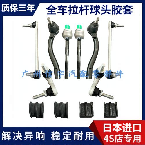 适用英菲尼迪QX56QX80JX35QX60QX