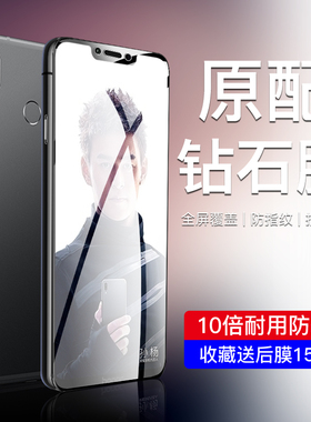 闪擎适用于荣耀play钢化膜防指纹pley手机膜COR-AL00高清抗蓝光paly全屏覆盖plya全包边防摔保护piay防爆玻璃