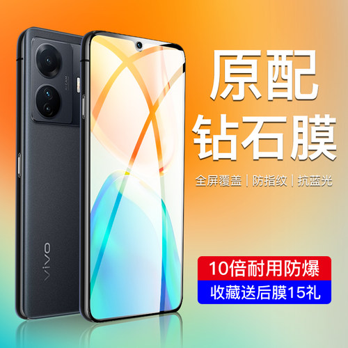 vivos15e钢化膜满屏覆盖