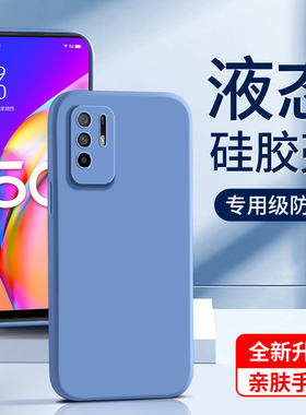 适用oppoa95手机壳全包液态硅胶壳白色a95保护套情侣简约5G版超薄软壳PELM00手机保护套A95紫色高级感opp新款