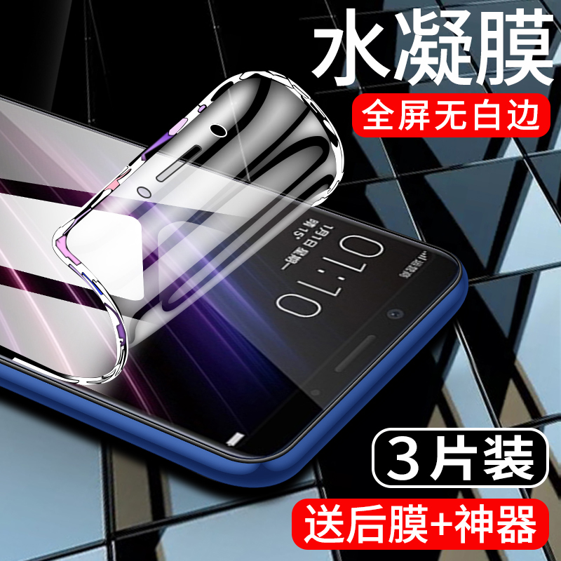 适用oppoa1手机膜4G抗蓝光opopa1pro水凝膜5G全包边高清A1防指纹oppoA1x钢化膜全屏覆盖a1活力版全身软膜防摔 3C数码配件 手机贴膜 原图主图