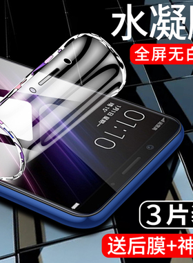 适用oppoa1手机膜4G抗蓝光opopa1pro水凝膜5G全包边A1i防指纹oppoA1x钢化膜a1s全屏覆盖a1活力版全身软膜防摔