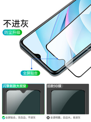 适用红note9化膜新款米5G全屏全覆盖noe9pro手机膜高清t抗蓝光4g无白边抗指纹小米防爆防摔玻璃护钢眼屏保por