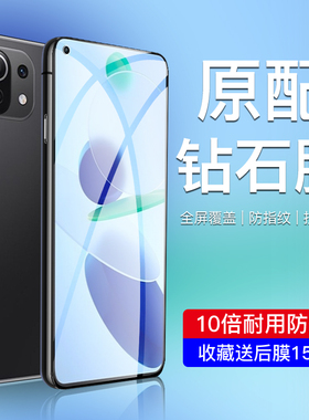 适用小米11青春版钢化膜5G版高清无白边11lite手机膜全屏覆盖xiaomi11青春活力版抗蓝光防爆防摔膜全包边保护