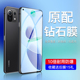 抗蓝光防爆防摔膜全包边 高清无白边11lite手机膜全屏覆盖xiaomi11青春活力版 闪擎适用小米11青春版 钢化膜5G版