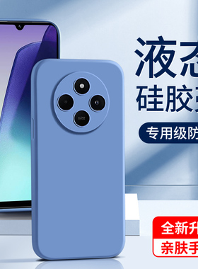 适用红米14r手机壳简约边框redmi14c保护套黑色超薄情侣14r新款液态硅胶软壳全包防摔小米高级感女款纯色紫色