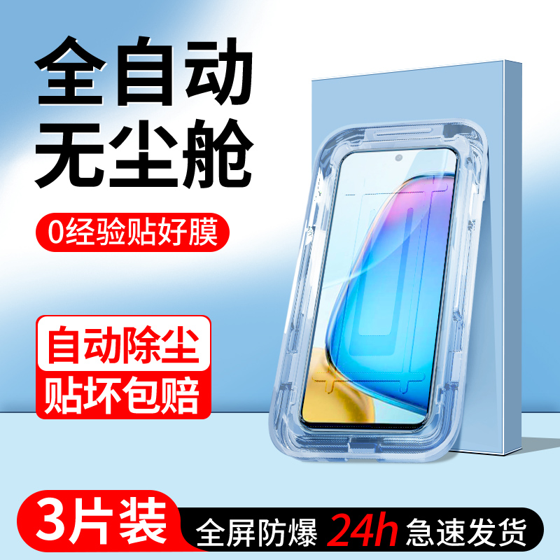 适用vivoY200i钢化膜除尘秒贴