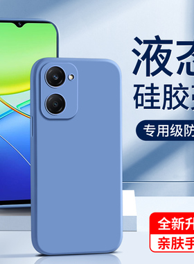 适用vivoy37手机壳简约边框y37m保护套高级感情侣y37pro新款液态硅胶壳黑色超薄女款vivoy37全包软壳防摔纯色