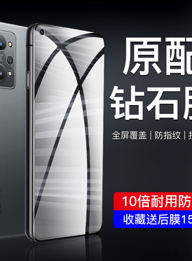 适用真我gt2钢化膜高清全屏覆盖realmegt2pro手机膜5G防摔保护gt2大师探索版防指纹无白边屏保oppo抗蓝光玻璃