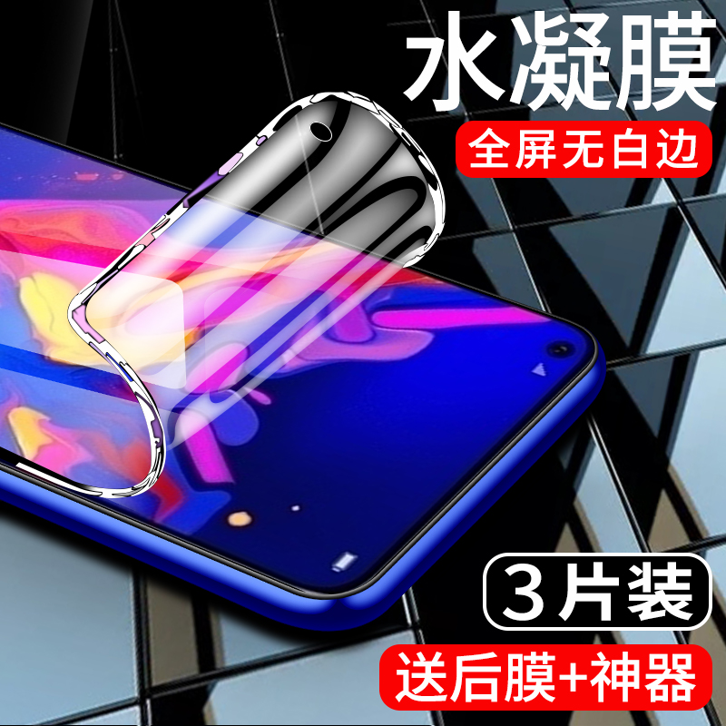 曲面贴合✅自动修复✅触控灵敏✅赠送神器✅