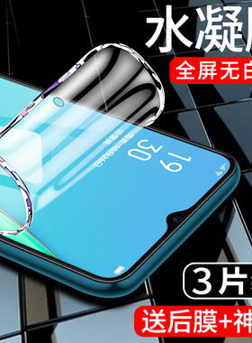 适用oppoa11手机贴膜全包边高清a11x水凝膜全屏全覆盖抗蓝光opopa11s钢化膜防摔保护膜0pp0软膜A11防指纹屏保