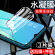 适用oppoa11手机贴膜全包边高清a11x水凝膜全屏全覆盖抗蓝光opopa11s钢化膜防摔保护膜0pp0软膜A11防指纹屏保
