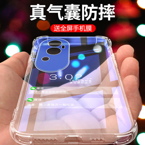 闪擎适用opporeno10手机壳