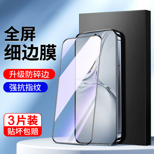 适用oppok12钢化膜防摔防爆