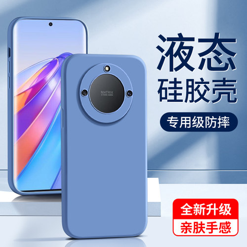 适用荣耀x40液态硅胶壳亲肤手感
